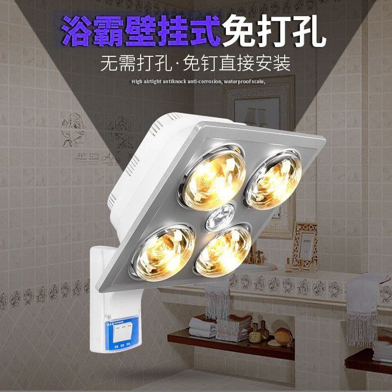 Wall-mounted Lamp Warm Bath Heater Bathroom Bathing Room No-drill Warm Lamp Bathroom Hanging Wall Heater Four-Light Heating Bath Heater