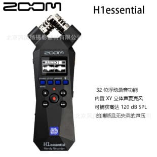 ZOOM H1essential New Handheld Recorder 32-bit Float Recording