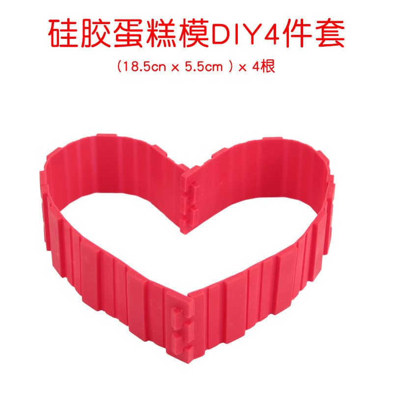 4-Cell Heart Shaped Silicone Egg Ring Round Silicone Egg Mold Pancake Mold Cake Baking Mold
