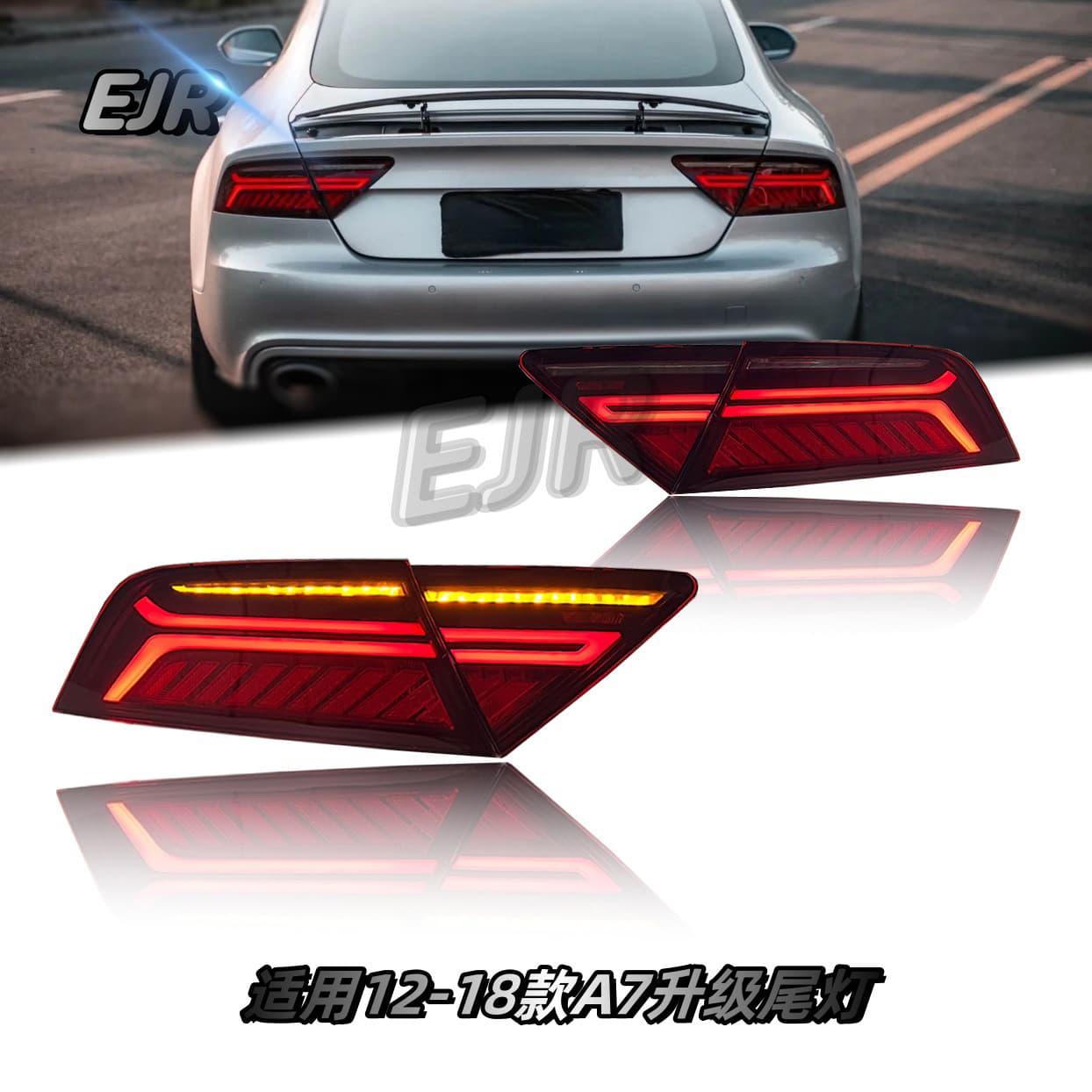 Tail light upgrade LED flowing turn signal rear tail light for Audi A7 12-18 model