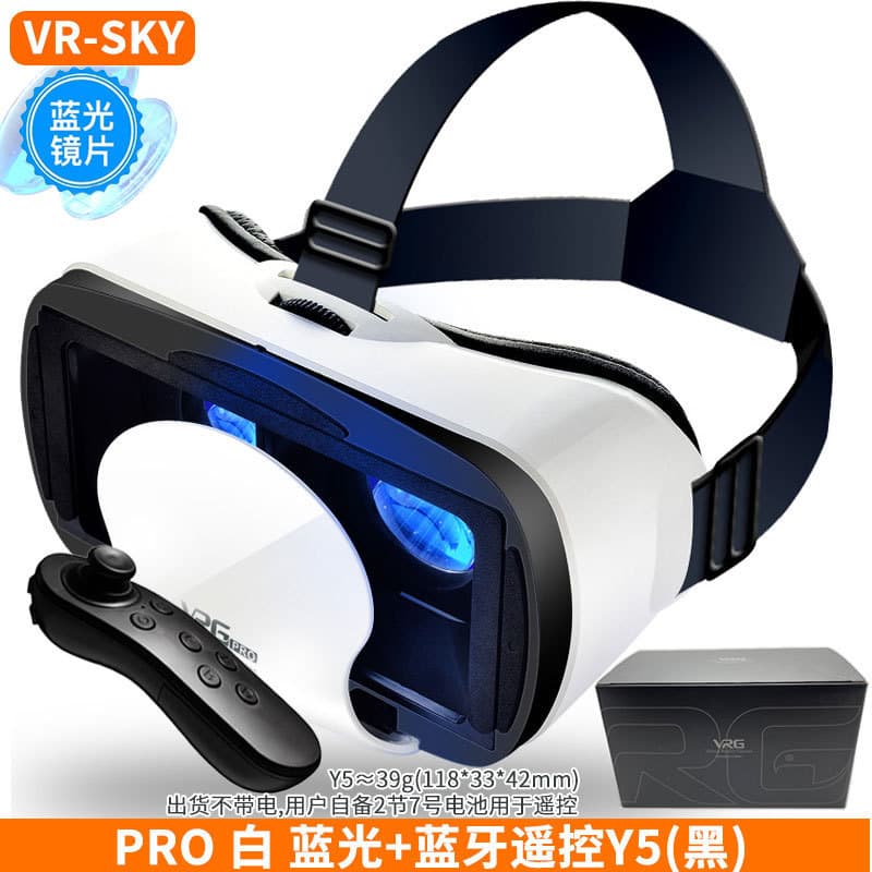 Cross-border VRGpro White Blue Light Edition 3D Glasses Metaverse Phone Virtual Reality Headset VR Glasses Non-3D