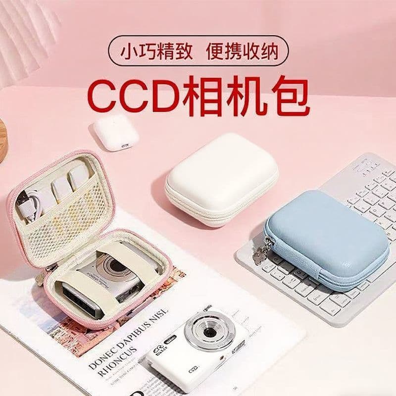 CCD storage bag small camera bag card machine digital protective cover suitable for Sony, Canon, Nikon, Fuji and Samsung