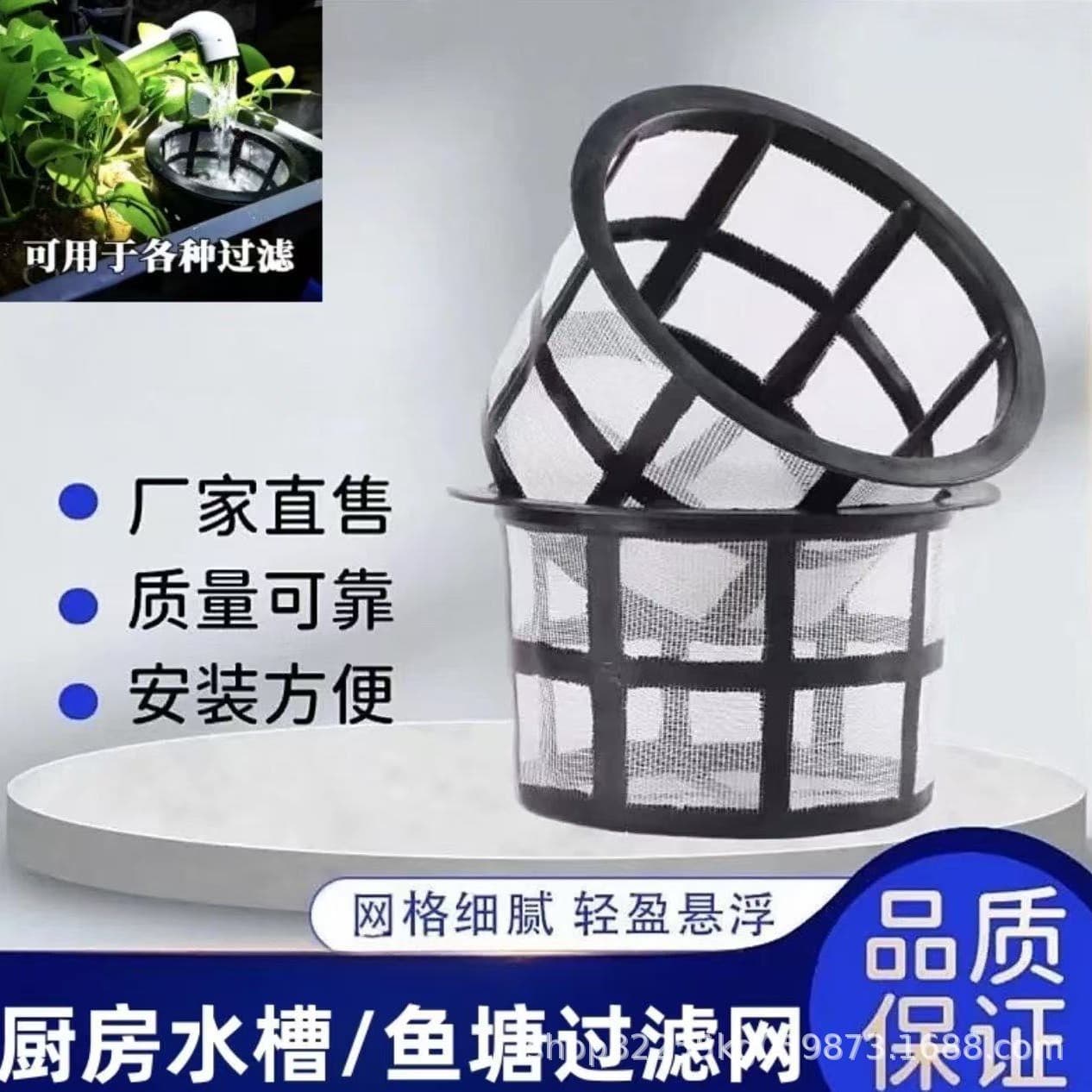 Self-made fish tank filter mesh, no-clean filter pad, stainless steel filter net, home aquarium filter consumables