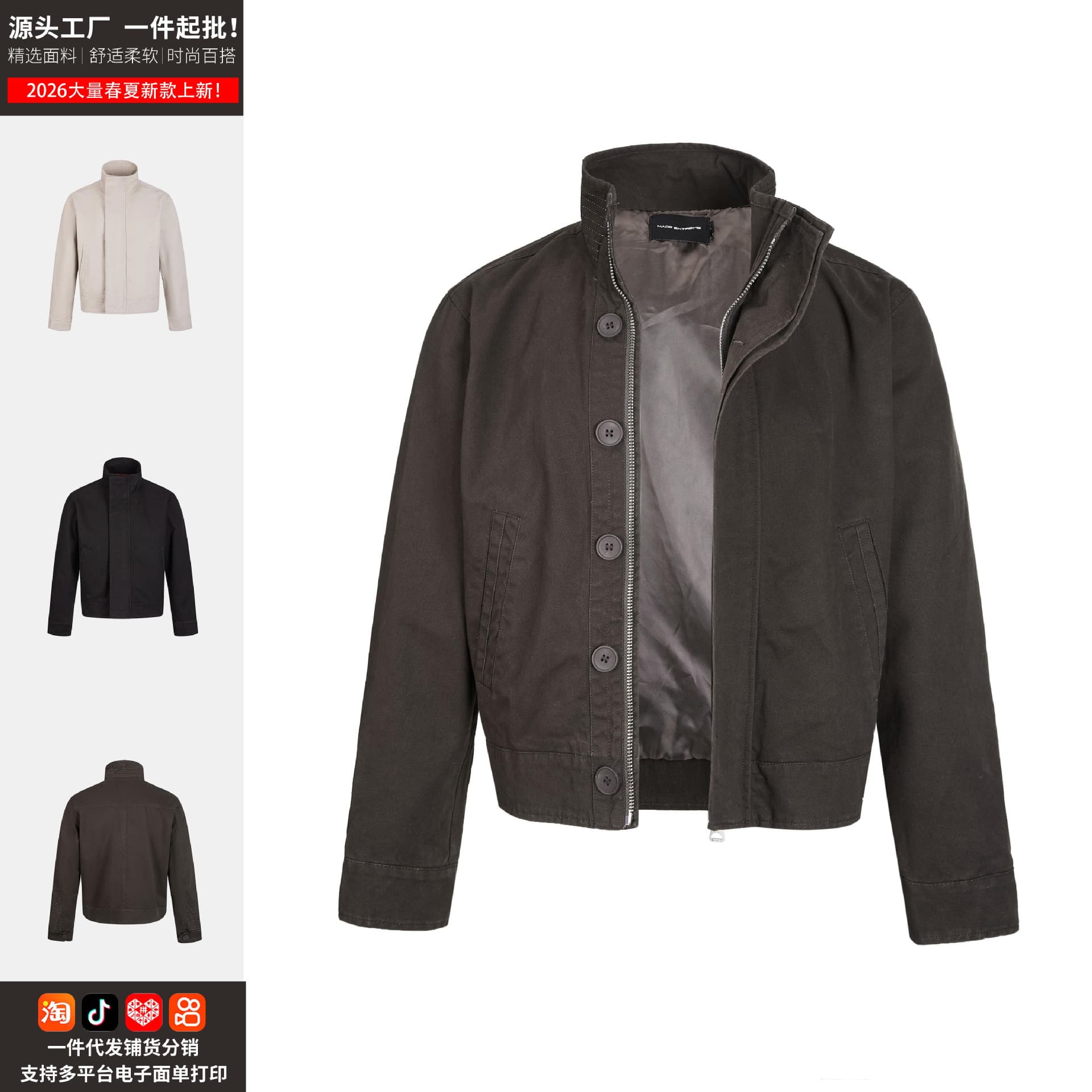 American washed tailoring deconstructed stand-up collar jackets for men and women autumn thin boxy versatile tops manufacturer straight hair