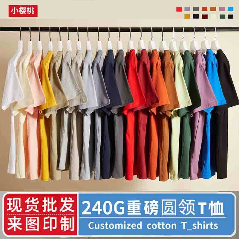 Custom Heavyweight 240g Cotton Crew Neck T-Shirt for Work Team Events Class Uniforms Advertising Logo Embroidery Printing
