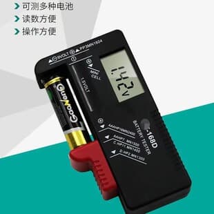 BT168 Battery Capacity Tester LED Display Digital Voltage Checker for 18650 Batteries (Mingqi Bulk)