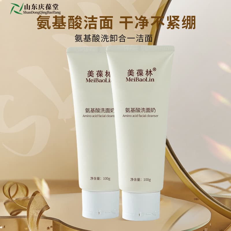 Amino Acid Facial Cleanser Multiple Specifications Custom Order, Facial Cleanser Processing, Skincare Product OEM Private Label Manufacturing