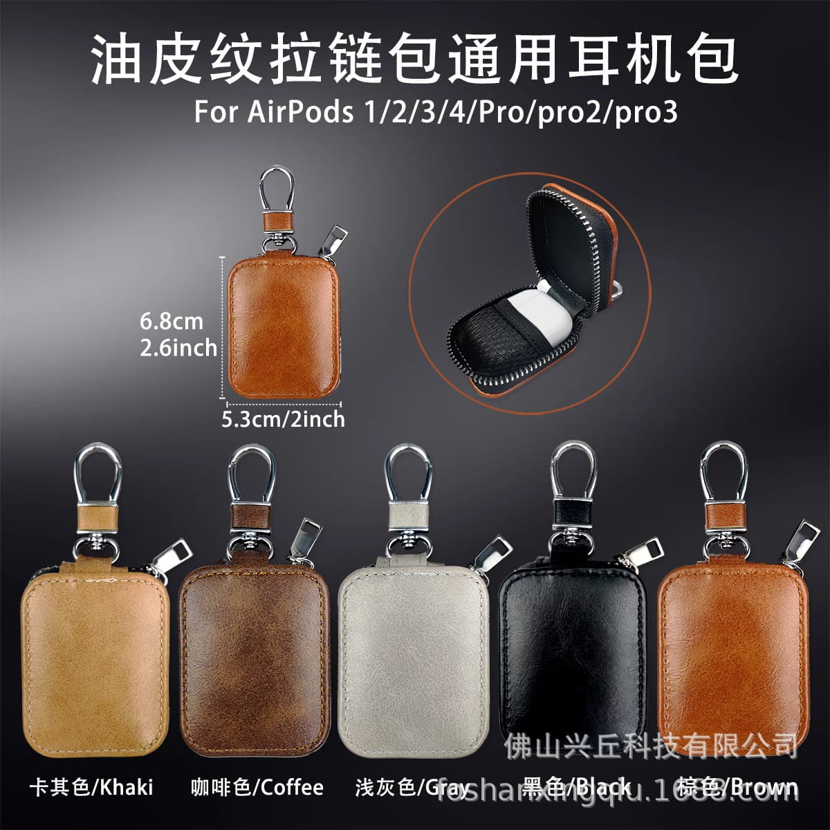 Business Style Oily Leather Texture Storage Bag Compatible with AirPods Pro 3/Pro 2/AirPods 4 Bluetooth Earphone Bag