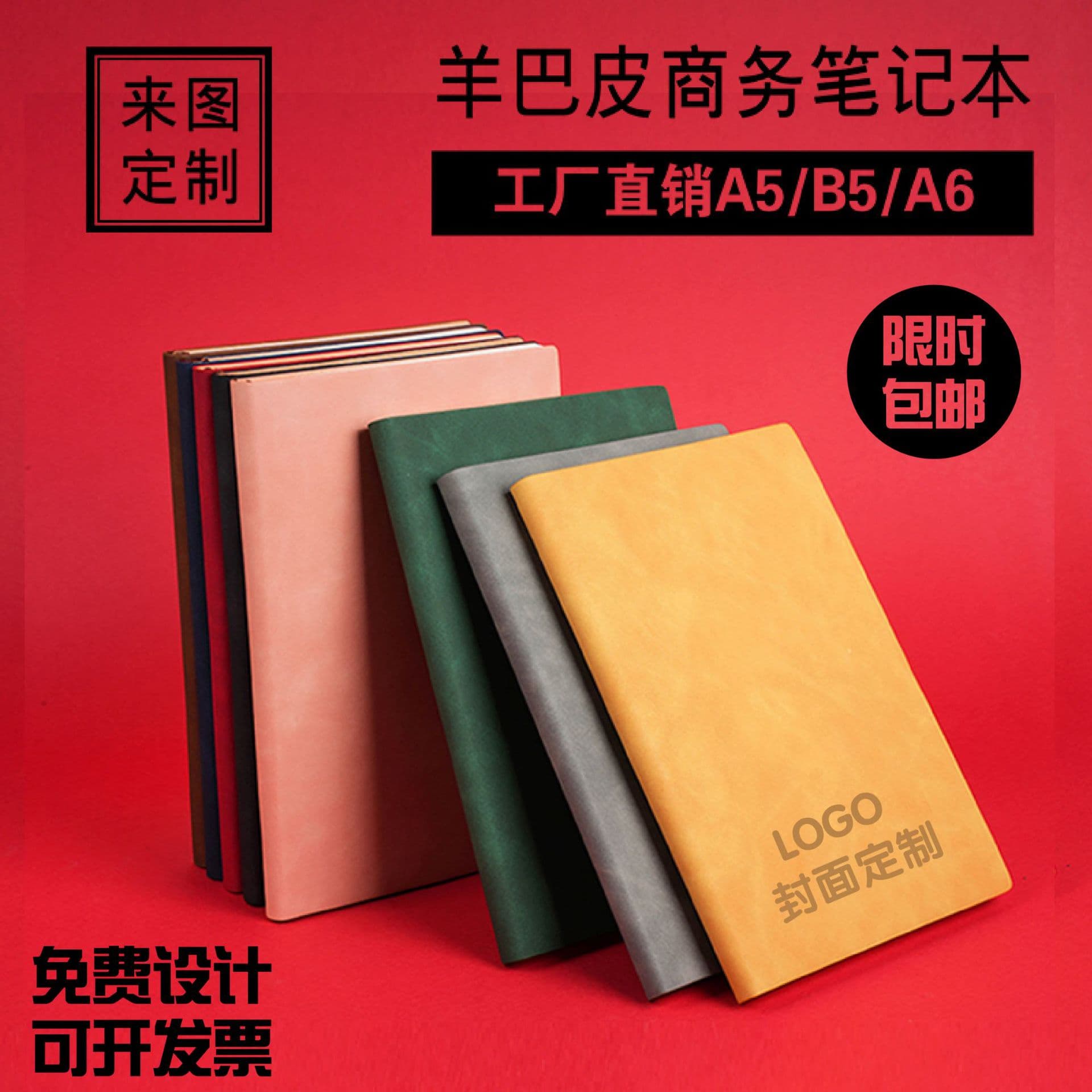 A5 Size Sheepskin Notebook Set Suitable For Bullet Journaling Note-taking Includes Cover Inner Pages