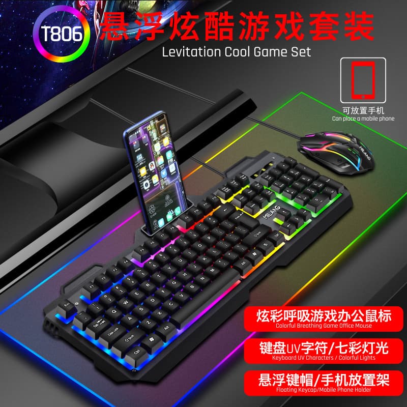 T806 Metal Plate Mechanical Gaming Keyboard Mouse Set Wired Rainbow Glowing Floating Keycap Suitable For Digital Computer