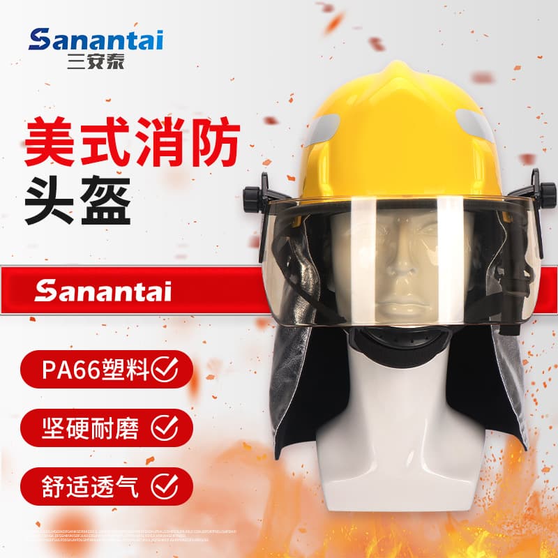 American-style Fire Helmet with Large Visor Fireproof Protective Helmet 14 Model Firefighter Firefighting Helmet