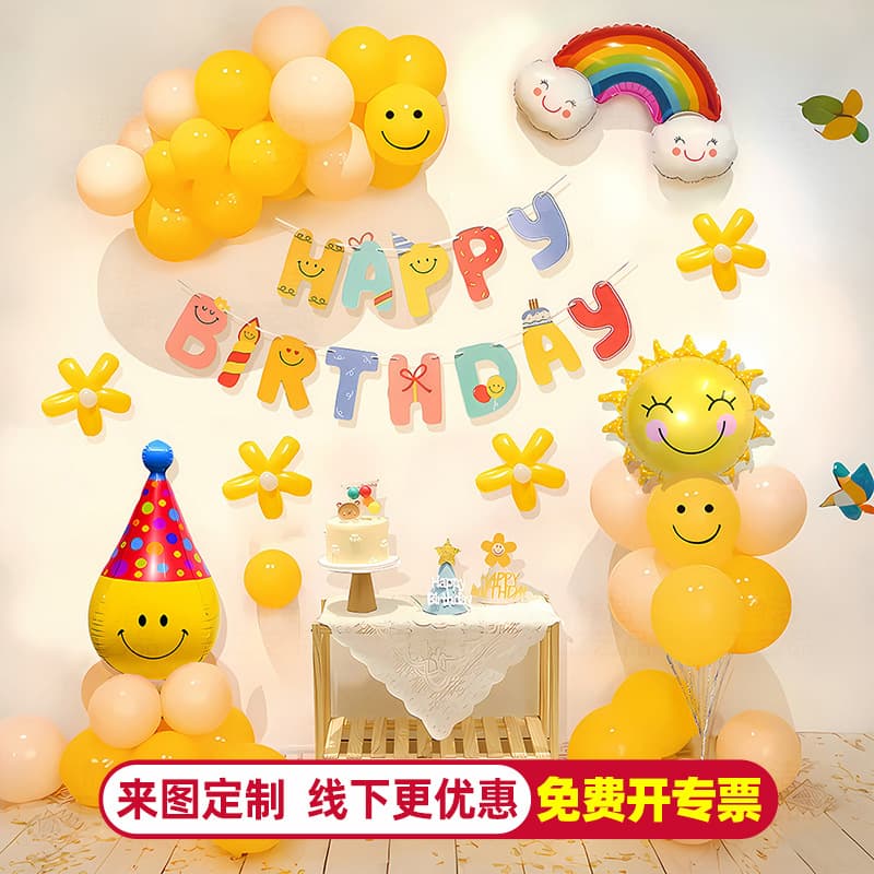 Cross-border Instagram-style kids' birthday scene decoration for boys and girls, balloons, simple home party setup with a sense of ceremony