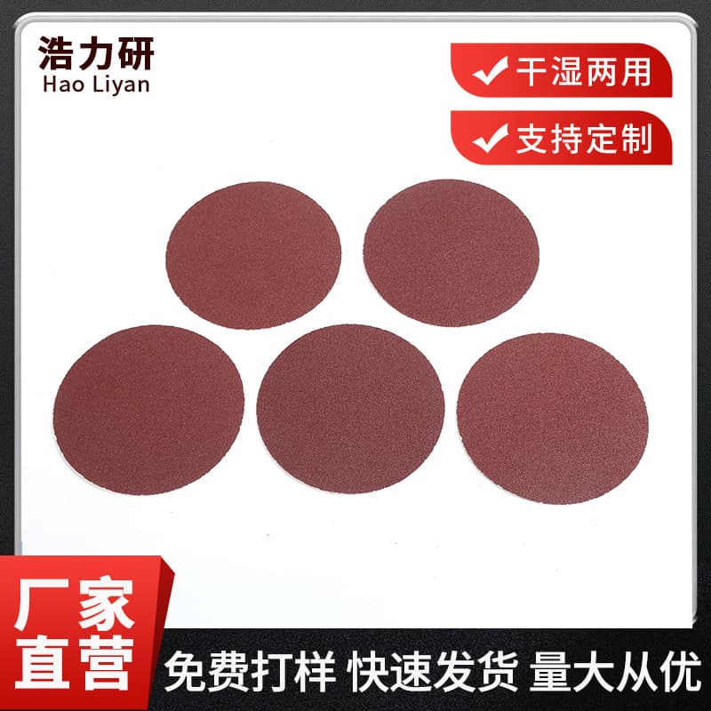 Flocked Sandpaper Red Sand Woodworking Metal Polishing Sandpaper Sheets Rust Removal 4-Inch 5-Inch Disc Sanding Cloth with Hook-and-Loop Backing