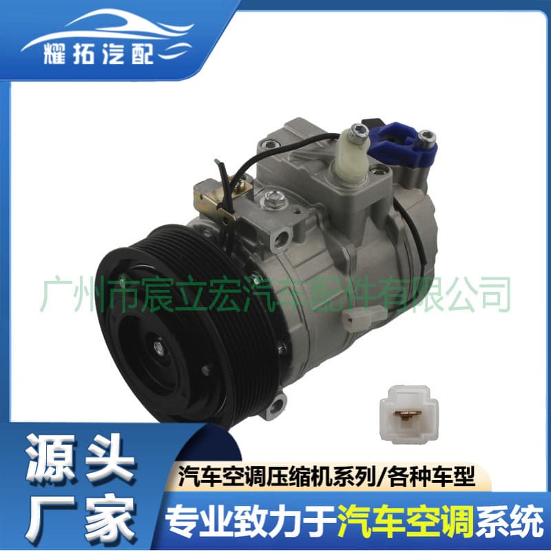 Compatible with Mercedes Benz Actros Truck A/C Compressor 4572300111