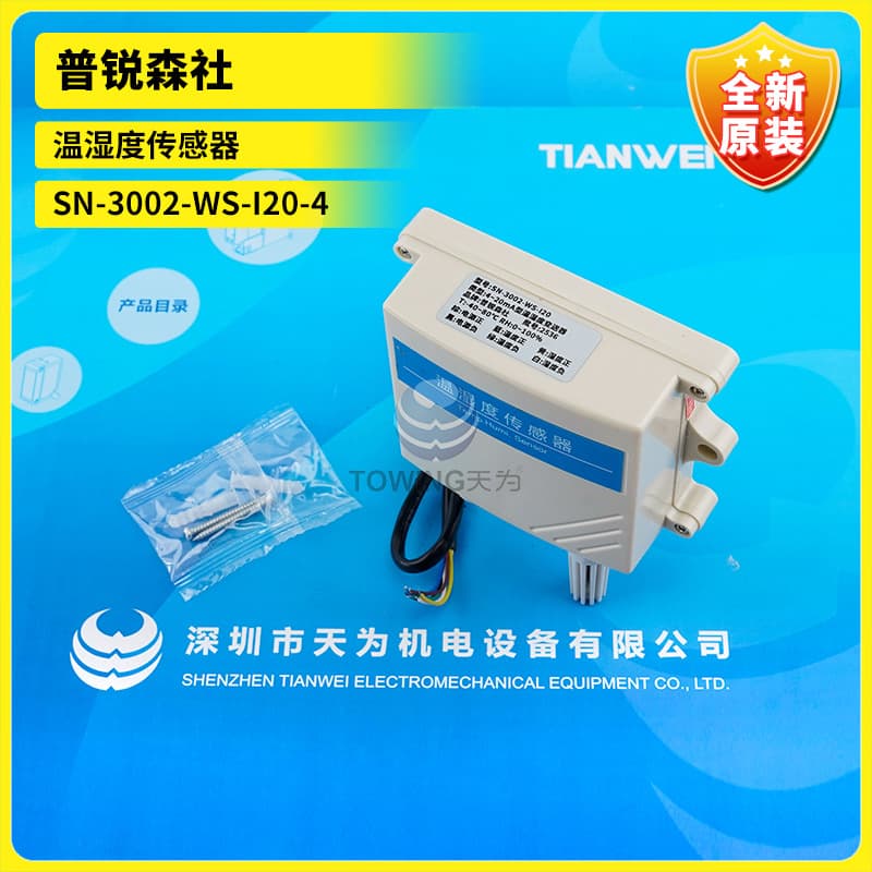 SN-3002-WS-I20-4 Brand New Original Prinsen Temperature and Humidity Sensor