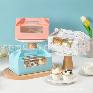 1246-Piece Cupcake Box Muffin Box Cupcake Window Pudding Biscuit Tart Dessert Packaging