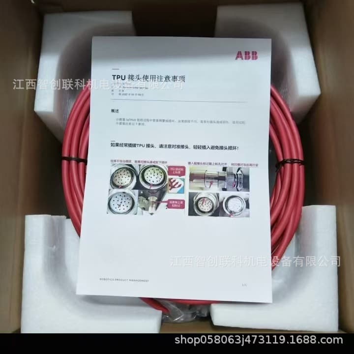 ABB Robot Brand New Teach Pendant DSQC679 3HAC028357-001 Original Negotiable