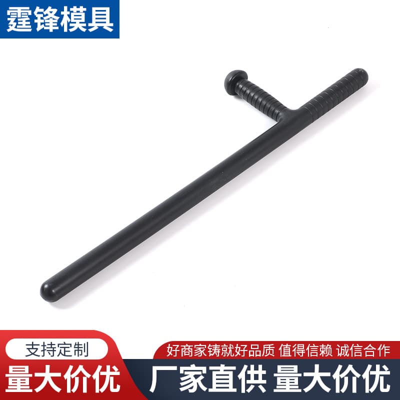 T-Baton T-shaped Tonfa Stick, Anti-riot Rod, Outdoor Explosion-proof Baton, Self-defense Item, Rubber Baton, Security Product, Martial Arts Gear