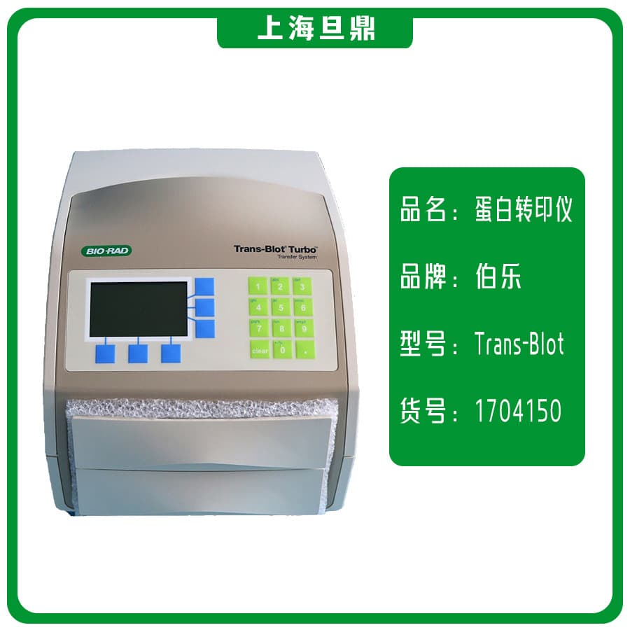 Bio-Rad Trans-Blot Turbo Transfer System 1704150 for High-Efficiency Protein Blotting