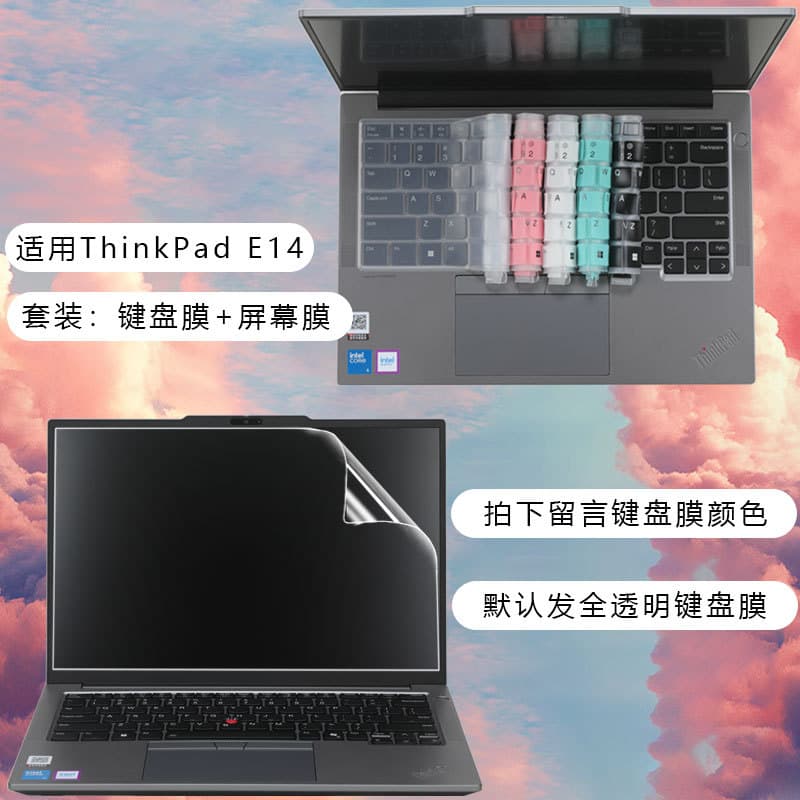 Compatible with 2025 Lenovo ThinkPad E14 Keyboard Cover, E14 Gen7 Screen Protector, Gen6 Keypad Mat
