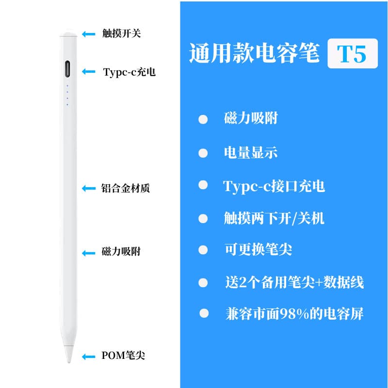 Apple Pencil Compatible Capacitive Stylus for iPad Tablet Drawing, Palm Rejection Touch Pen