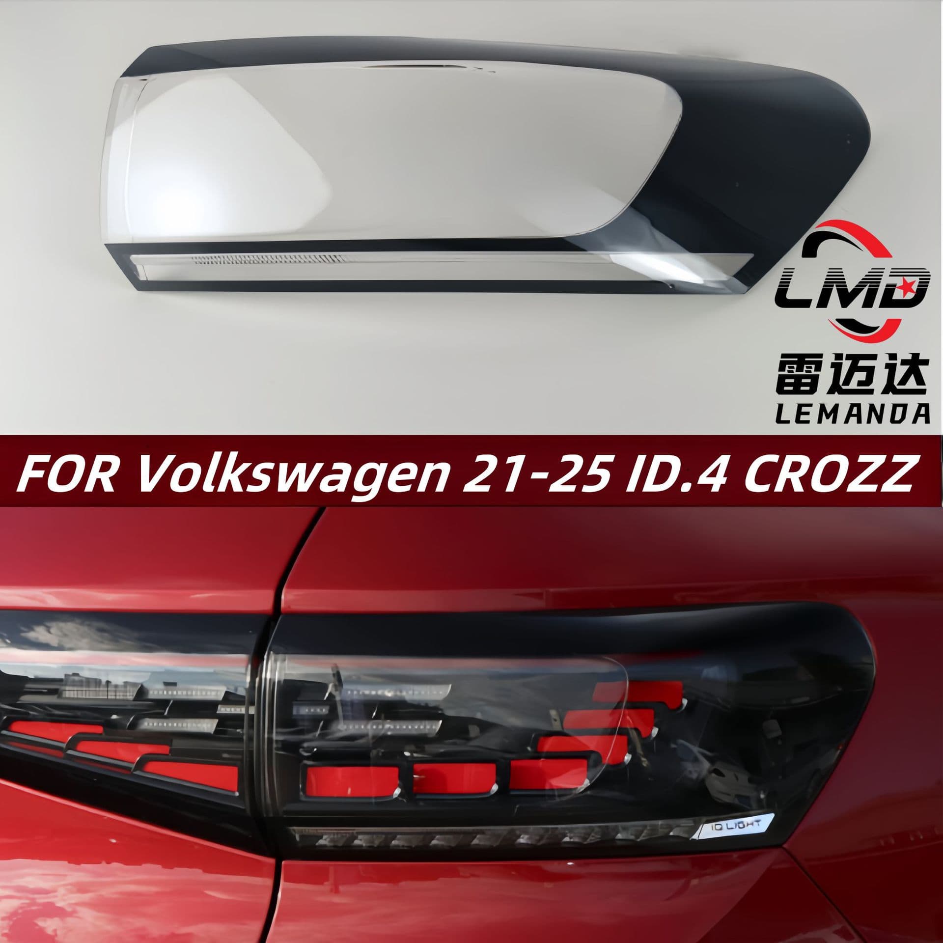 Suitable for 21-25 Volkswagen ID.4 Crozz Taillight Shell Taillight Cover Volkswagen ID.4 Crozz Taillight Shell