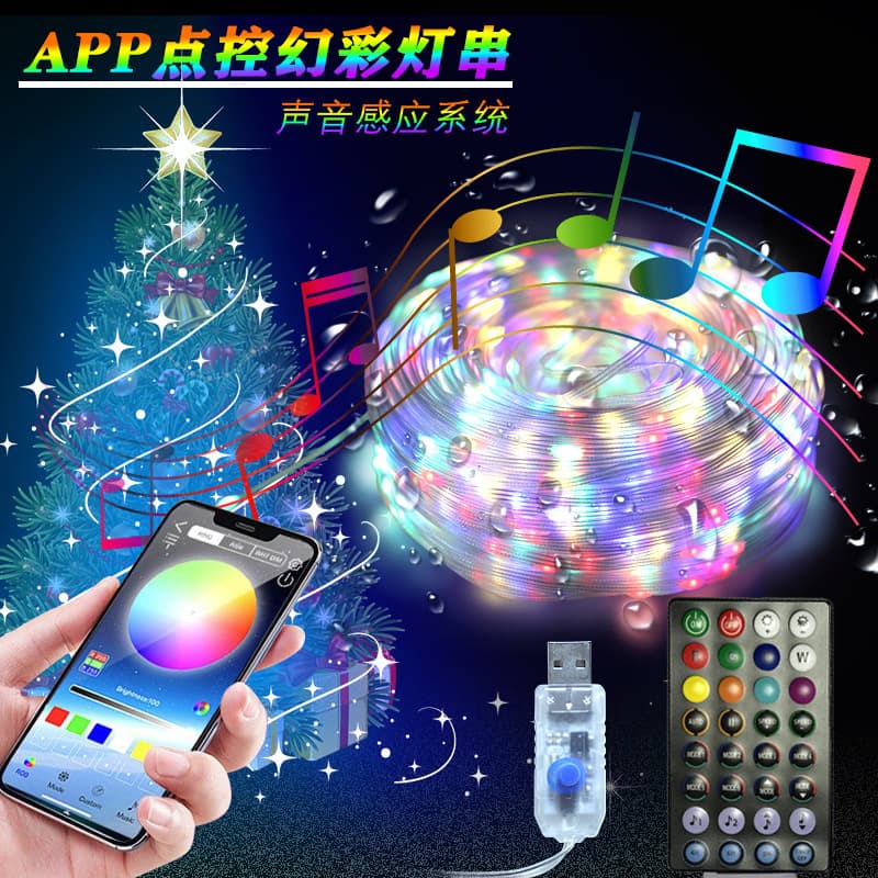 Cross-border Lighting Atmosphere Lamp APP Point Control Light Leather Wire Light Christmas Festival Decorative LED Strip String Lights