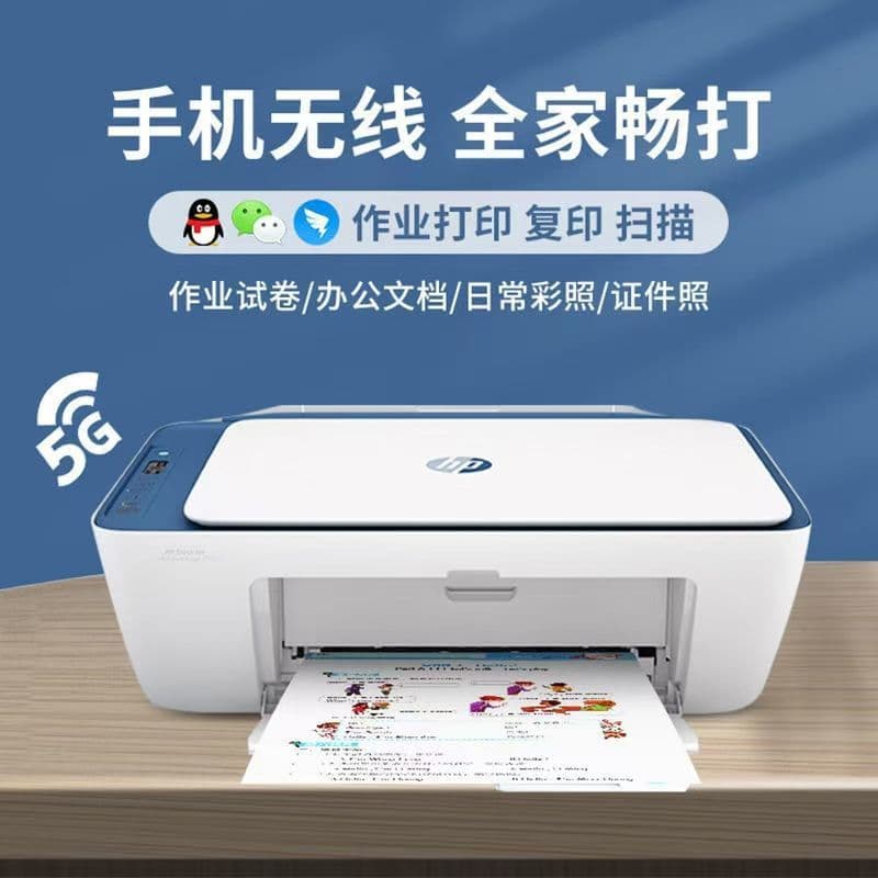 Black & Color Inkjet Printer New Mobile Wireless WiFi Connection Home Small Photo Student A4 Office Printing