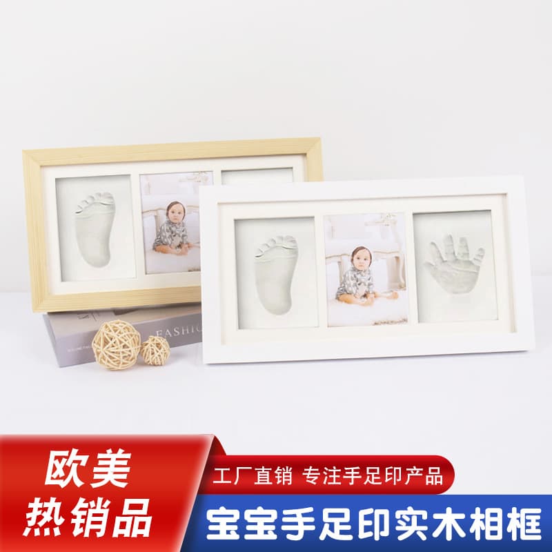 Newborn Solid Wood Photo Frame Baby Birth Keepsake Hand and Footprint Clay Infant Gift DIY Factory Wholesale