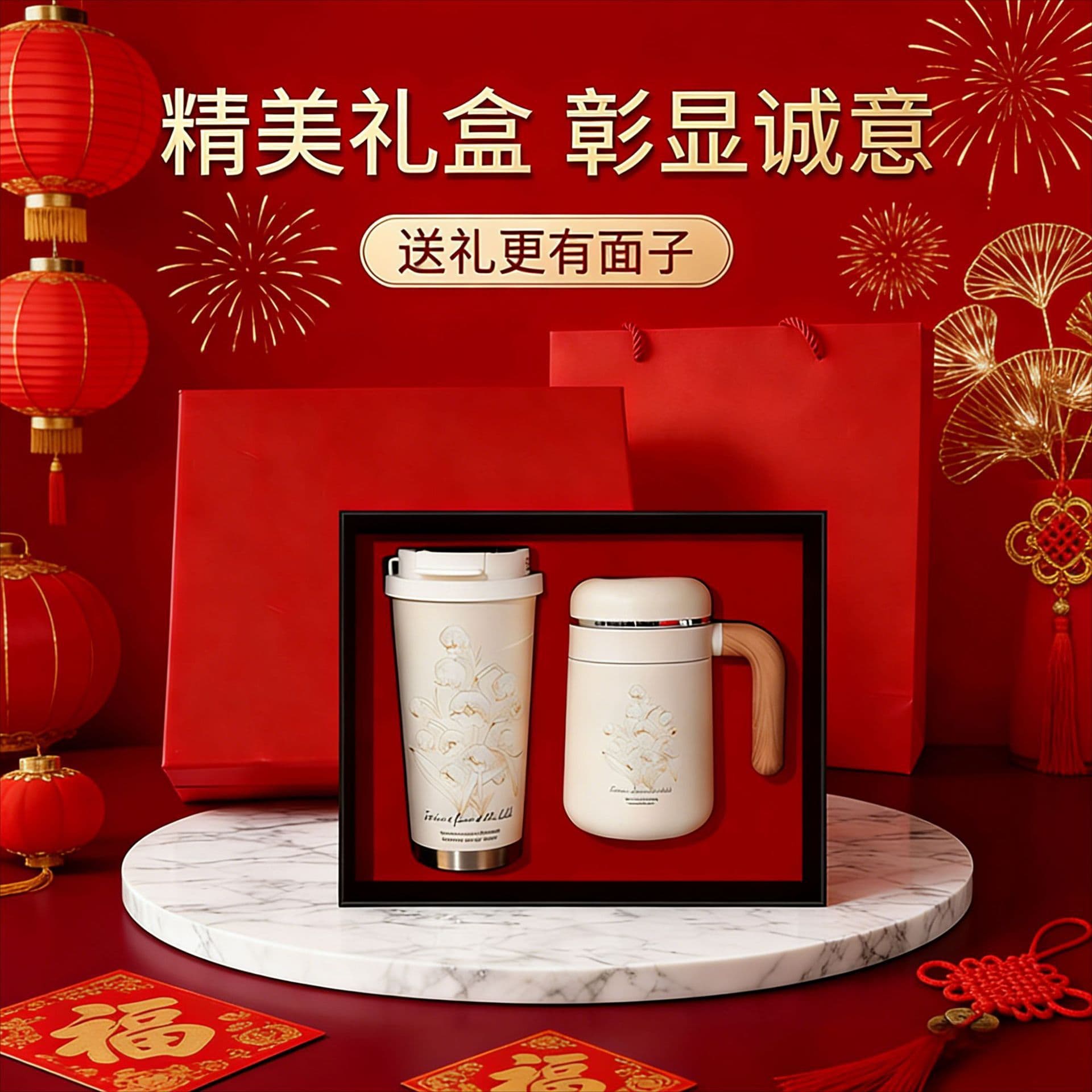 2026 New High-End Business Gift Lily of the Valley 316 Thermos Cup Coffee Cup Set Suitable for Mother's Day and Annual Meetings