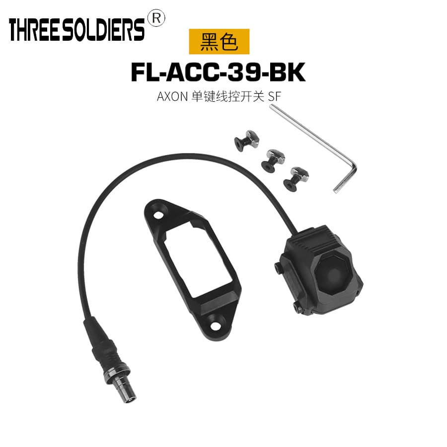 Tactical flashlight equipped with AXON single-button wire control switch SF socket