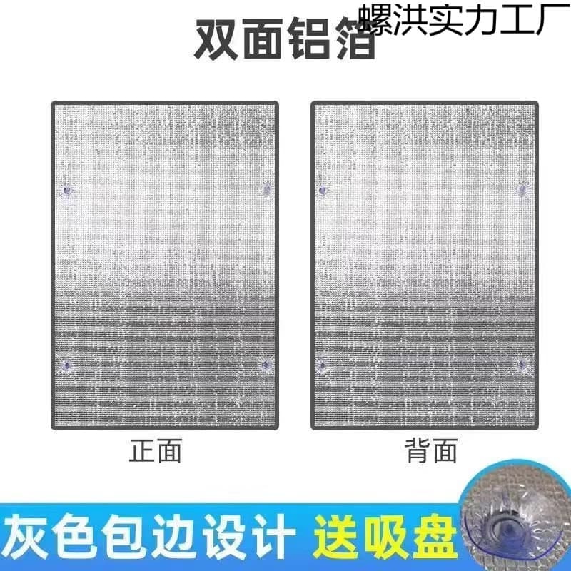 Heat-insulating window film, sun protection self-adhesive, sunroom glass cooling sunshade, household balcony sticker, reflective film