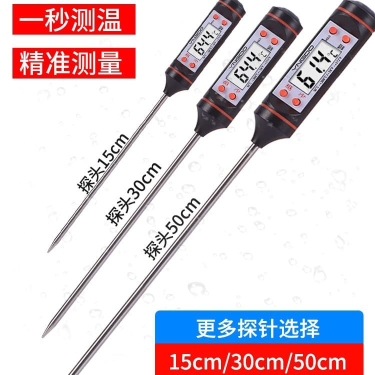♡♡Food thermometer for measuring water and oil temperature, air conditioning, commercial electronic probe digital display water temperature measuring meter, industrial