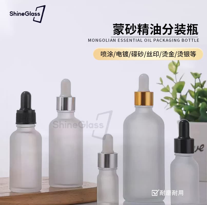 5ml transparent frosted essential oil bottle skin care product essence liquid bottle travel portable plastic tip dropper glass bottle