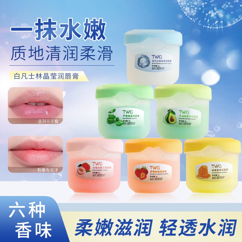 Manufacturer Vaseline Moisturizing Lip Balm, Hydrating Lip Balm for Autumn and Winter Lip Care, Wholesale
