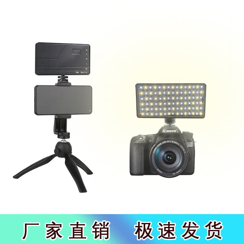 Handheld Phone Fill Light, RGB Full-Color LED Portable Fill Light for Video Conferencing, Rechargeable for Outdoor Photography and Live Streaming