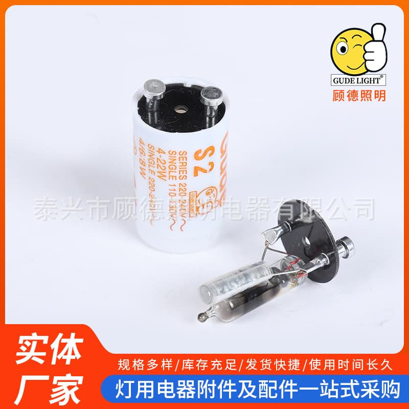 S2 Starter 4-22W 220-240V Starter for Fluorescent Lamps Export Type
