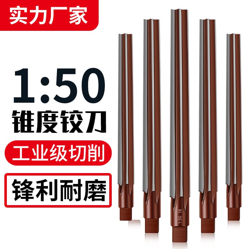 1:50 Taper Reamer Straight Flute Hardened HSS High-Speed Steel Extended Pin Hand Reamer 3mm 5mm 10mm 12mm
