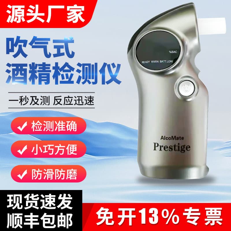 Alcohol tester air-inflated high-precision alcohol meter drunk driving air-inflated alcohol tester al6000