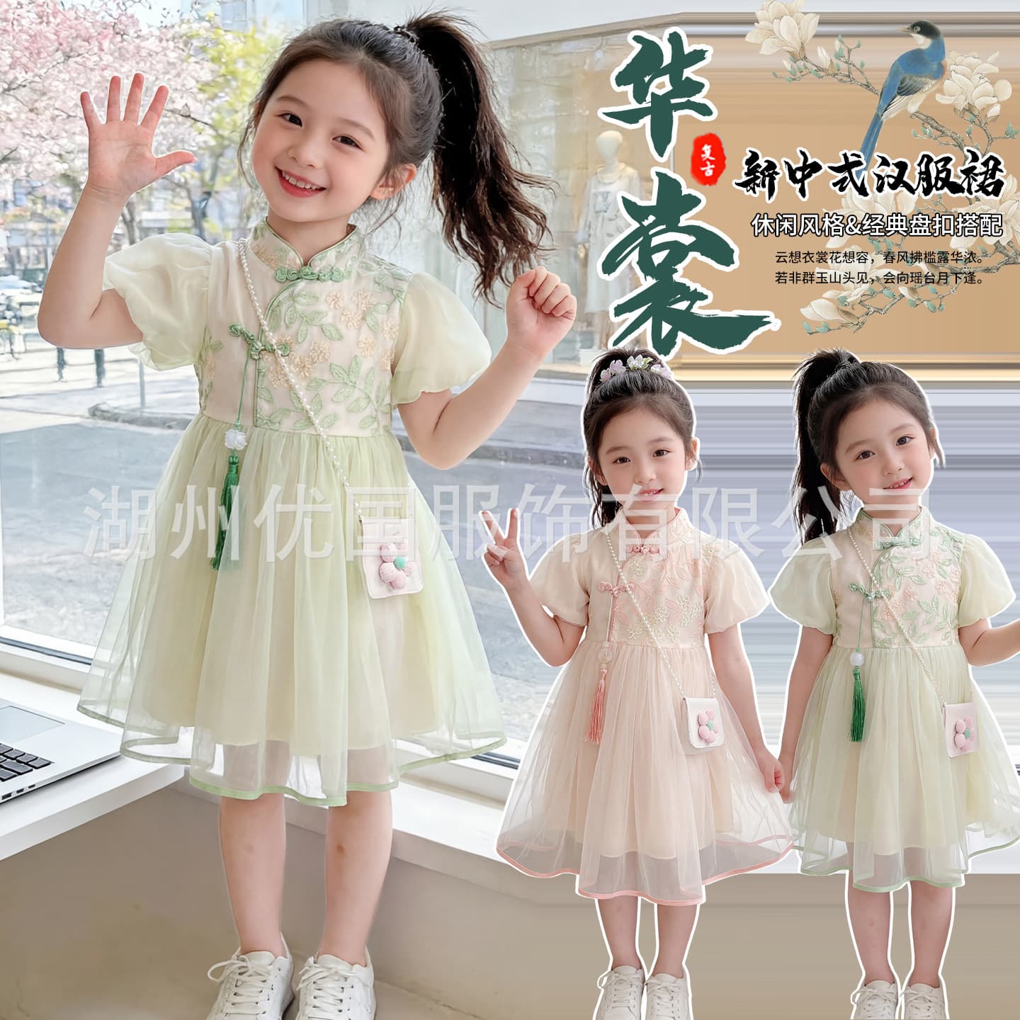 Girls Chinese style summer dress 2026 new children's cheongsam princess skirt children's new Chinese style beautiful Hanfu