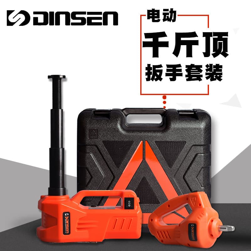 Dingshang Vehicle 5T Electric Hydraulic Jack Labor-Saving Electric Wrench Set Easy Tire Change Factory Direct Wholesale