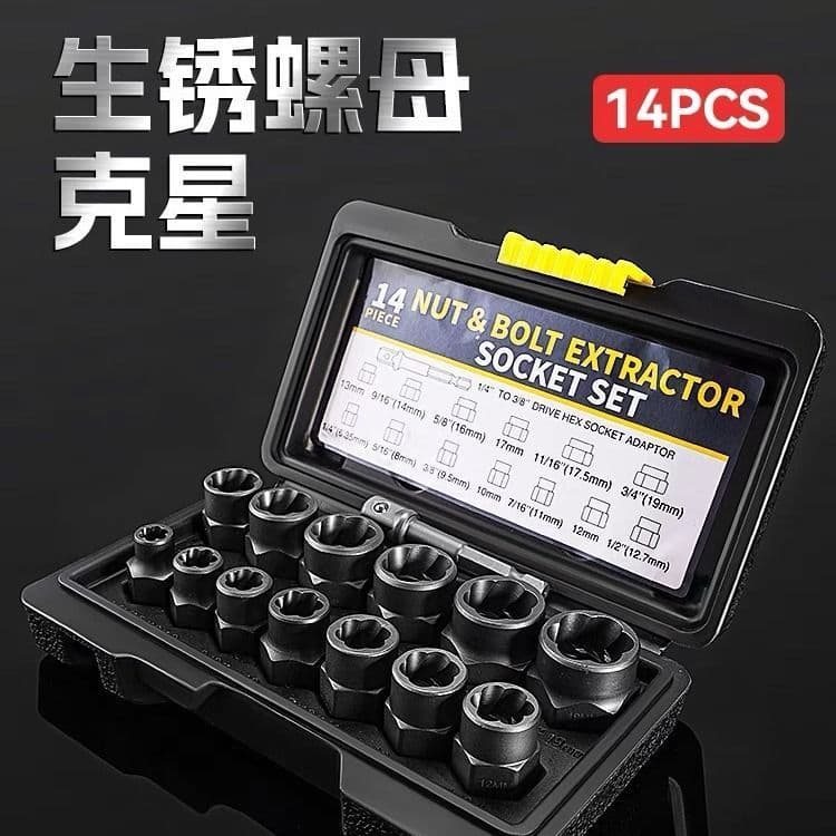 Reverse Thread Socket Set 14 Pieces, Rusted Stripped Nut Bolt Screw Tire Extractor, Furniture Mover