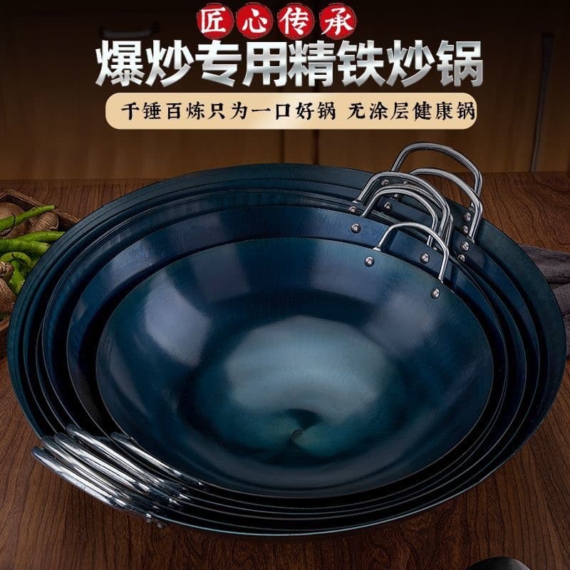Traditional old-fashioned iron wok, double-handled iron wok, commercial and household wok, cooking wok, restaurant chef's special uncoated wok