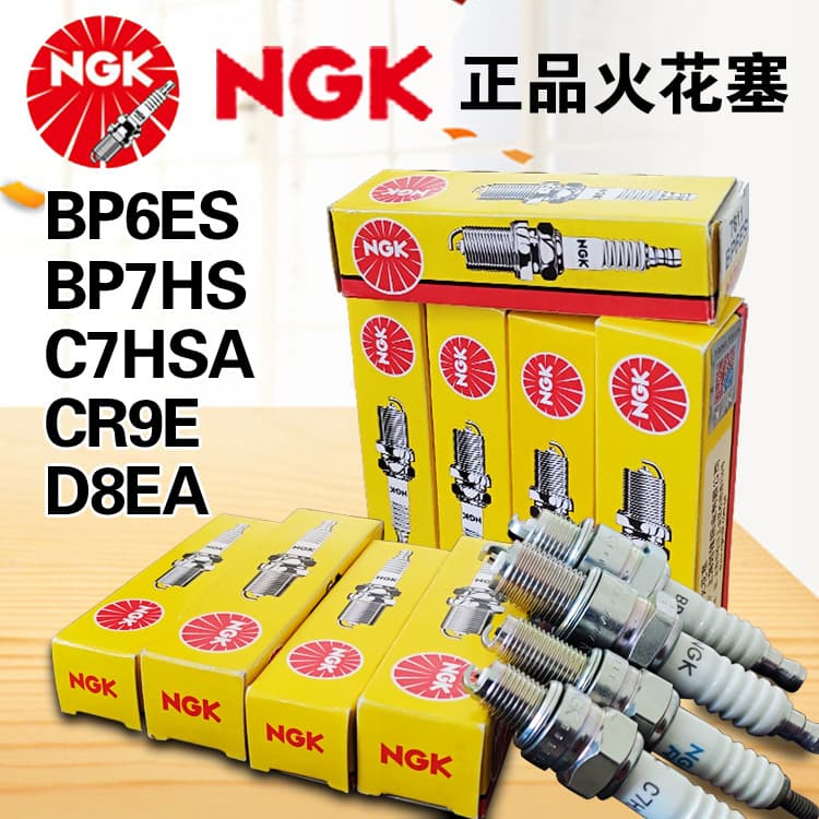 Spark Plug D8Ea C7Hsa Bp6Es Bp7Hs Cr9E Large Displacement 125Cc Scooter Water Pump