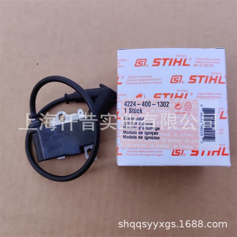 Compatible with STIHL TS700 Cut-off Machine Ignition Coil Assembly 4224 400 1302
