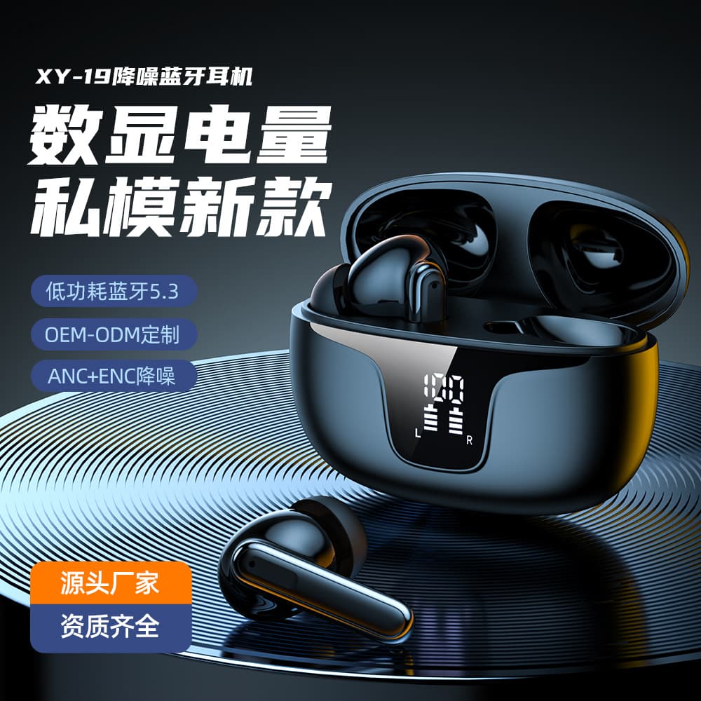 Amazon's new xy-19 digital display ANC+ENC noise reduction true wireless Bluetooth headset high quality headset wholesale