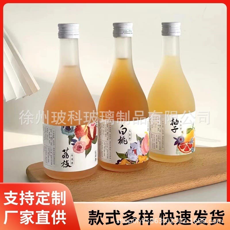 New rice wine bottle, glass fruit wine bottle, homemade fruit juice enzyme wine bottle, dispensing bottle, bayberry mini wine bottle with printed logo.