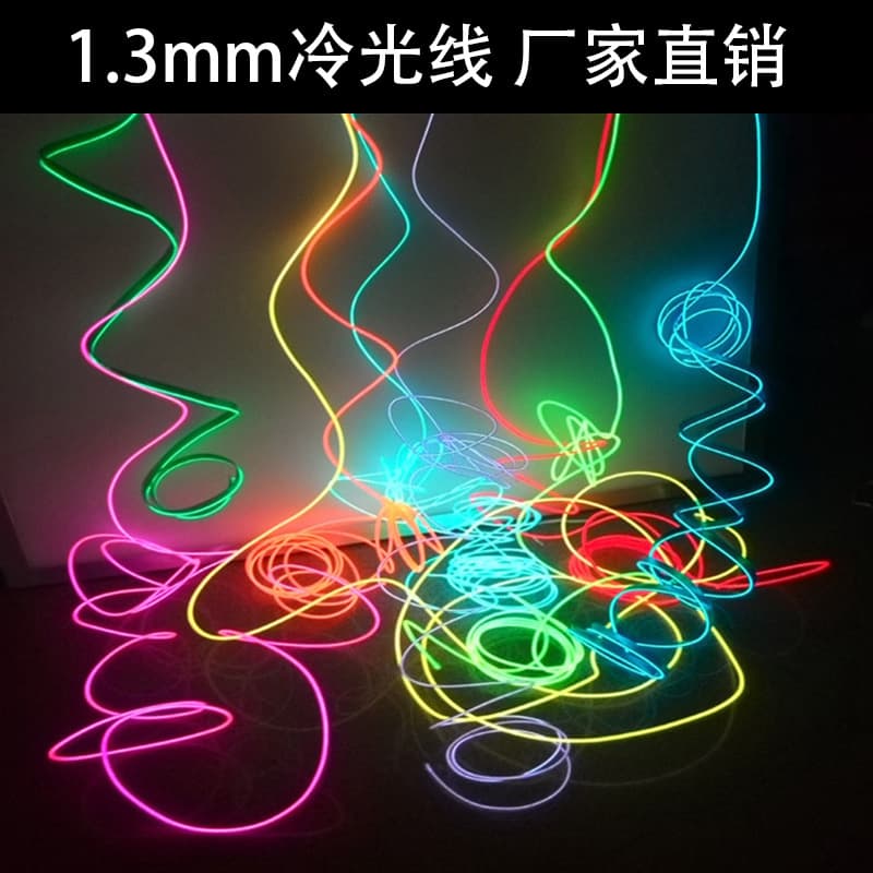 Factory Direct EL Decorative Light Wire, 1.3mm Cold Light Wire, High Brightness for Handmade DIY Festival Indoor Lighting