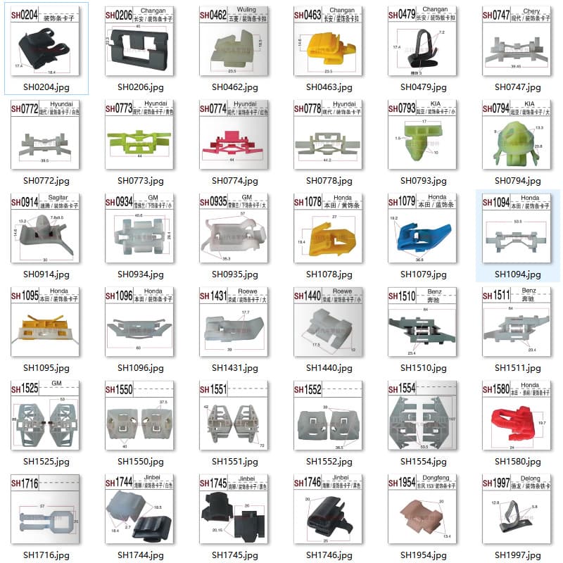 Car Accessories Waterproof Trim Decorative Strip Clip Bumper Molding Clip Lower Side Beam Clip Assortment In Stock