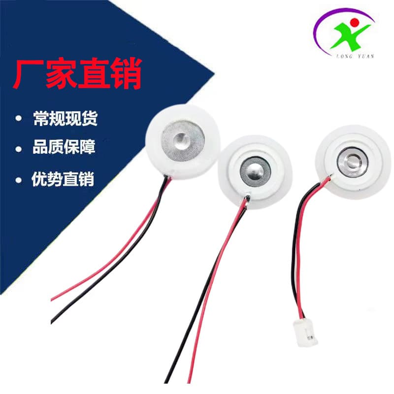 Pre-wired and gasketed 16mm 108k atomizing discs for large-mist hydration devices and small fan humidifiers.